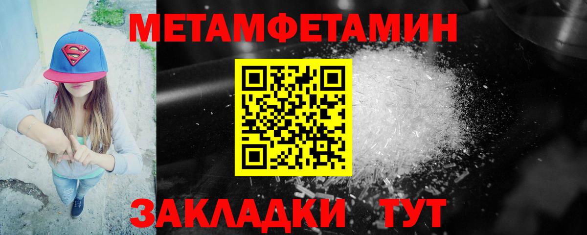 АМФЕТАМИН VHQ  Вход с VPN  Amphetamine  АМФЕТАМИН  Урус-Мартан 