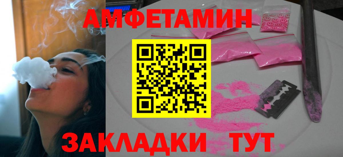 Amphetamine 98% Урус-Мартан
