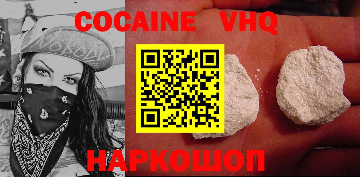 Кокаин Перу Урус-Мартан