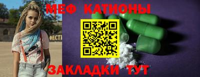 прущая мука Моздок