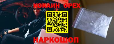 прущая мука Моздок