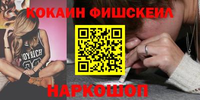 мефедрон Мариинск