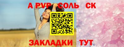 мефедрон Мариинск