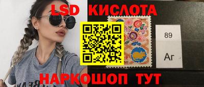 MESCALINE Можайск