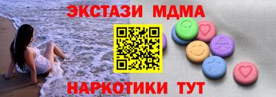 прущий лед Можга