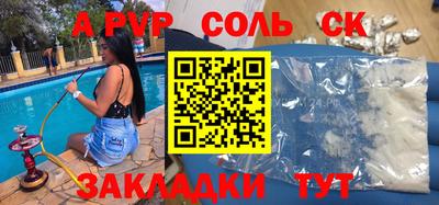 прущий лед Можга