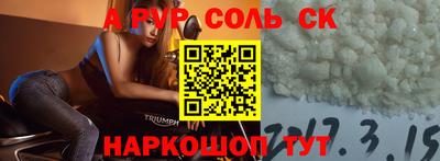 прущий лед Можга