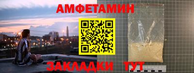 apvp Малгобек