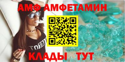apvp Малгобек
