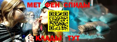 MESCALINE Можайск