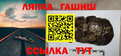 apvp Малгобек