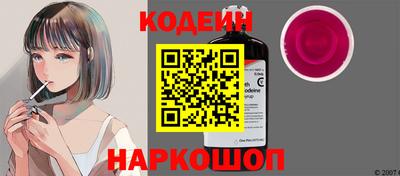 мефедрон Мариинск