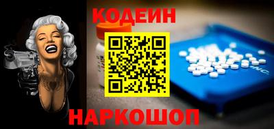 мефедрон Мариинск