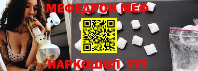 прущая мука Моздок