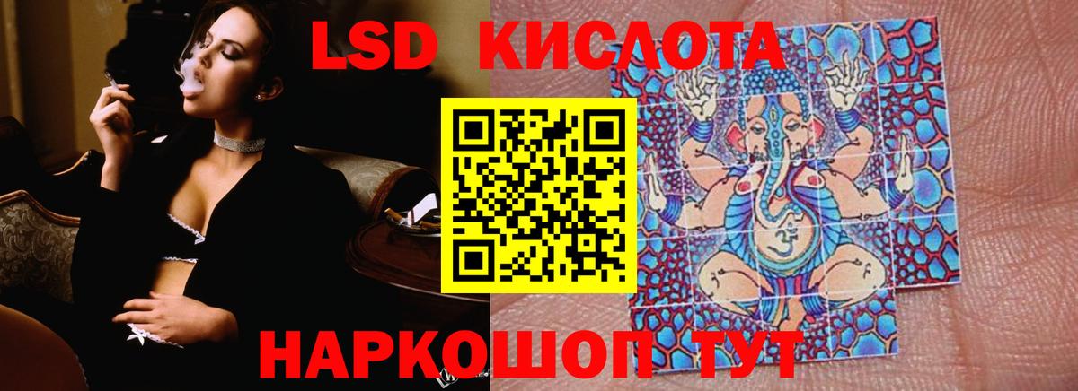 Урус-Мартан  LSD-25 экстази ecstasy  Вход с VPN  Лсд 25 экстази  ЛСД экстази ecstasy 