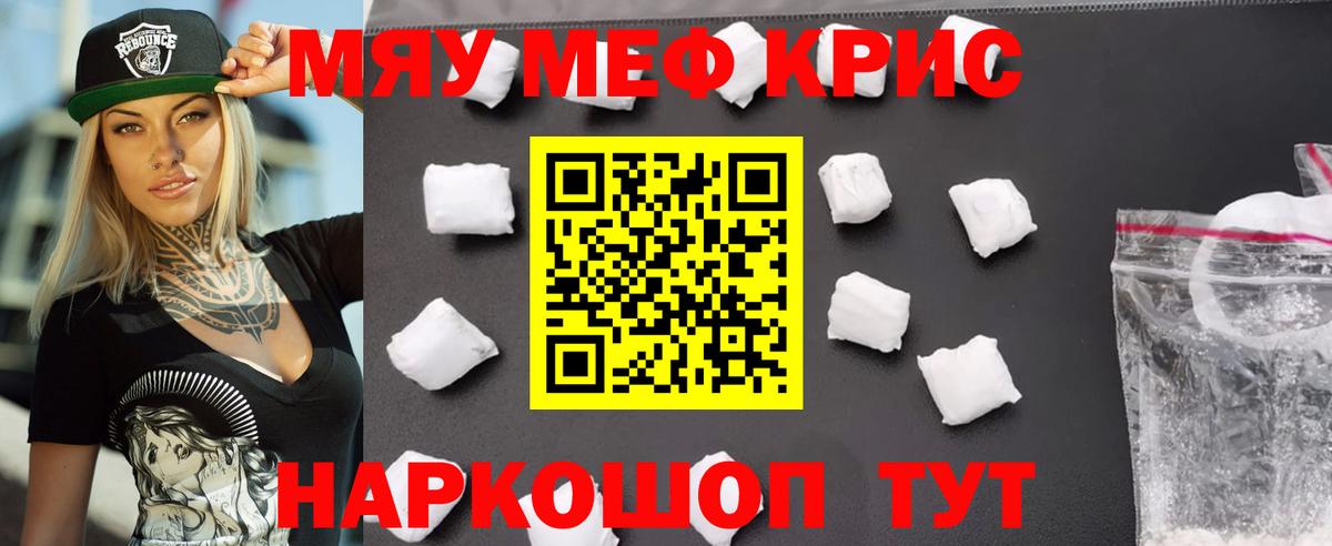 Урус-Мартан  МЕФ 4 MMC  Меф  Вход с VPN 