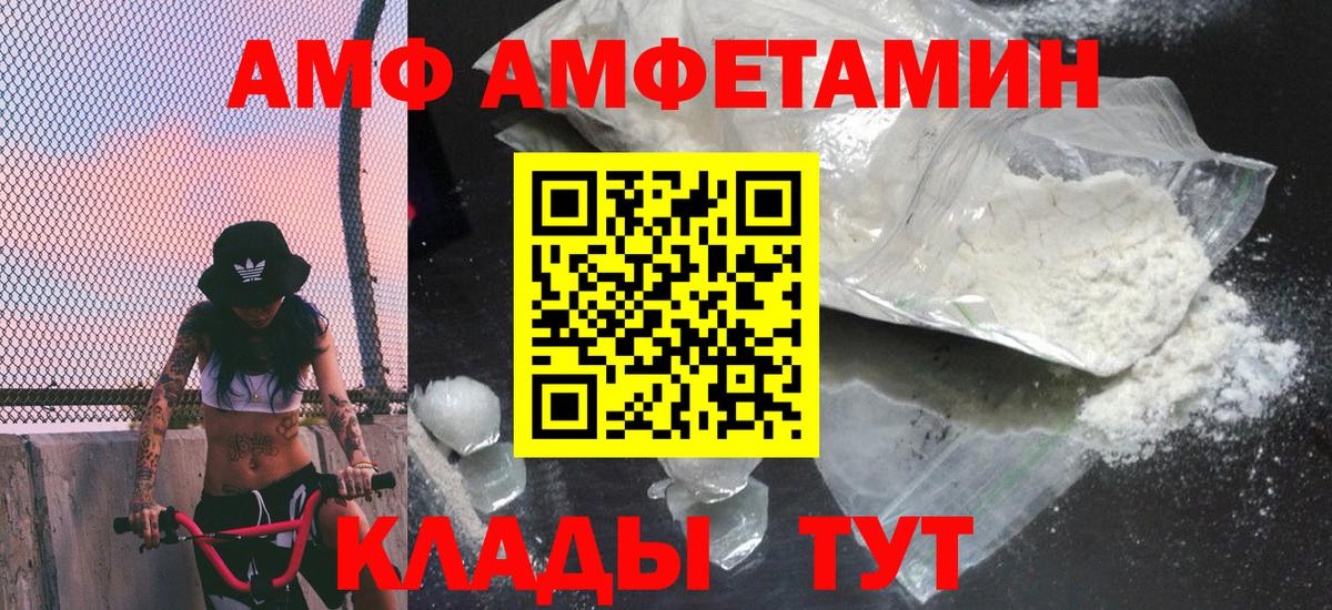 Урус-Мартан  Первитин пудра  Первитин пудра  Вход с VPN 