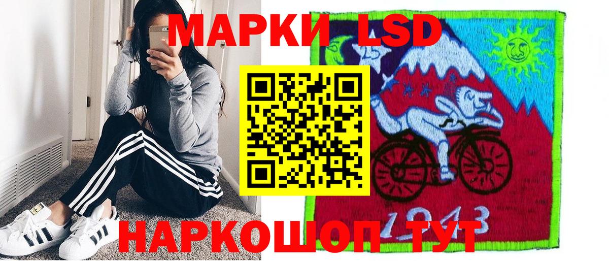 Наркотические марки 1500мкг  Вход с VPN  Марки N-bome  Урус-Мартан 