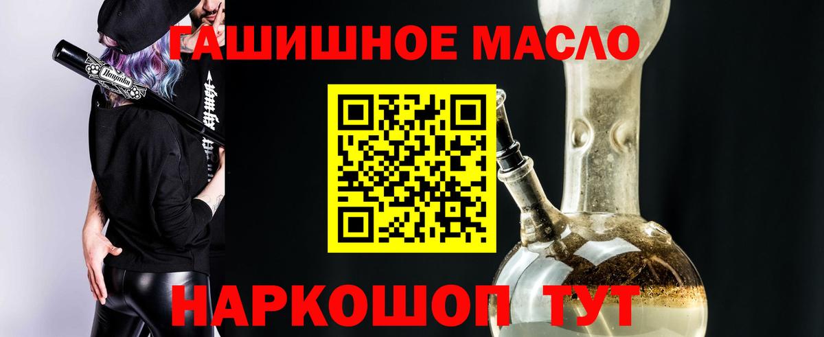 ТГК вейп с тгк Урус-Мартан