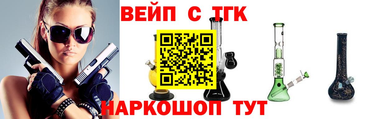 Урус-Мартан  Дистиллят ТГК гашишное масло  Вход с VPN  ТГК концентрат 