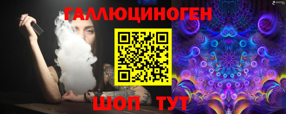 Урус-Мартан  Галлюциногенные грибы MAGIC MUSHROOMS  Вход с VPN  Галлюциногенные грибы ЛСД 