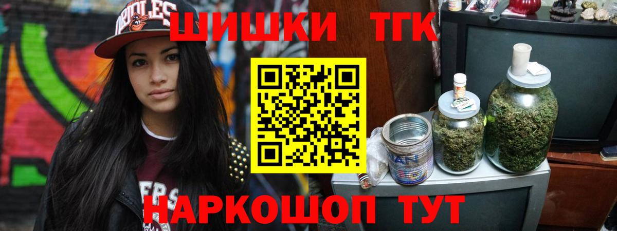 Шишки марихуана сатива  Вход с VPN  МАРИХУАНА White Widow  Урус-Мартан 